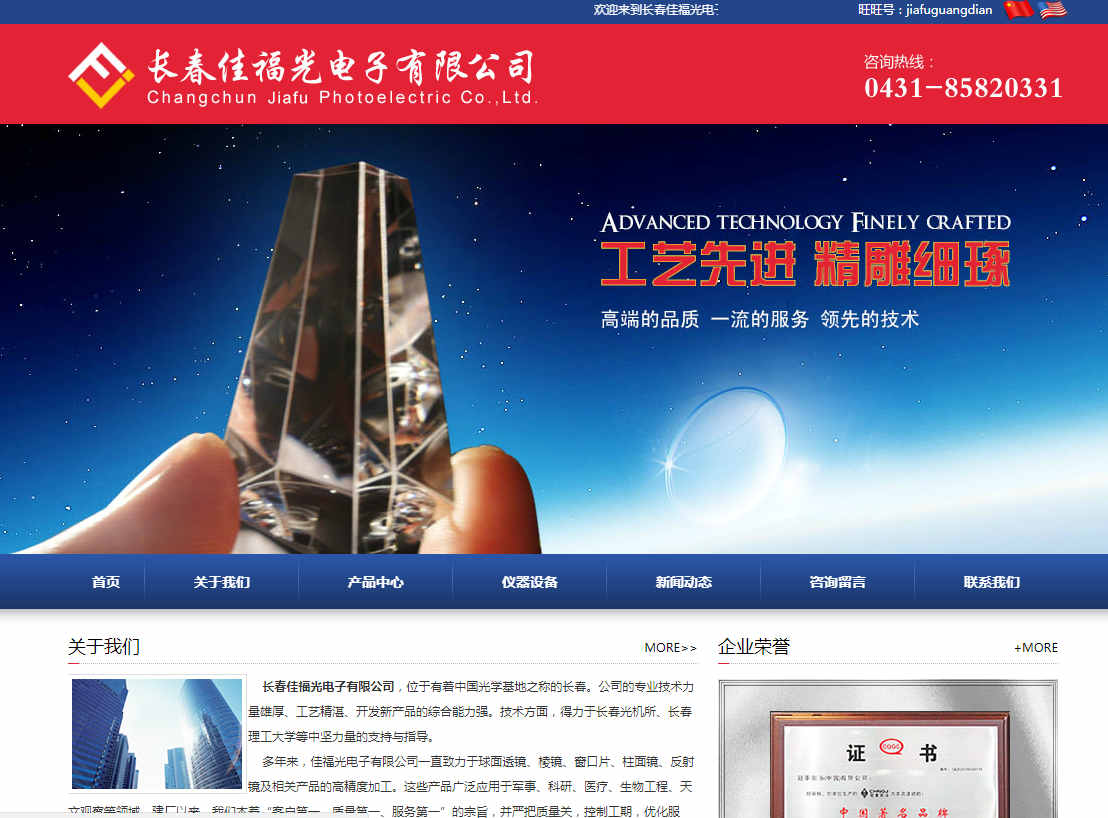 网站建设在网页界面设计中如何才能体现简约之美的方法 网站建设在网页界面设计中如何才能体现简约之美的方法