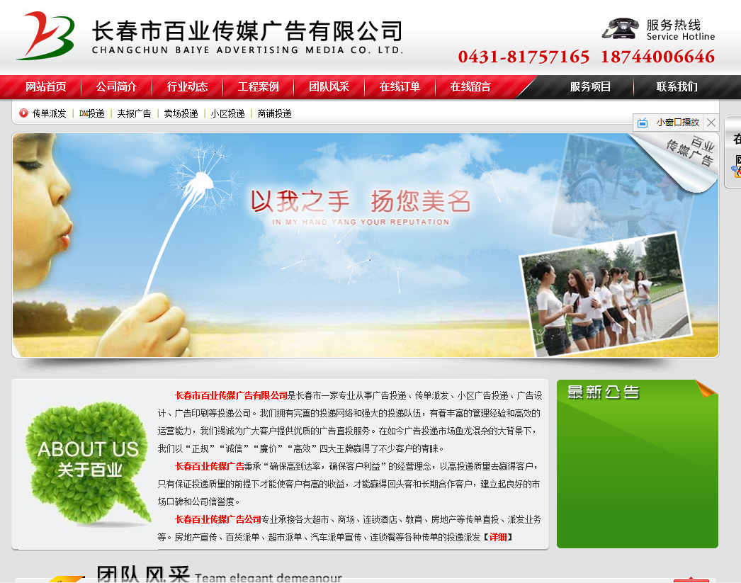 网站建设中选择图片的技巧有哪些方面 网站建设中选择图片的技巧有哪些方面